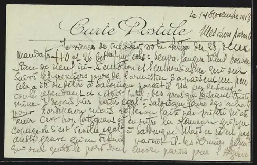 AK Salonique, Saint-Demetre apres l`Incendie