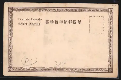 AK Kioto, Kinkakuji-Temple