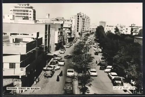 AK Riyadh, Modern Street