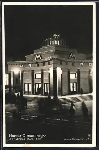 AK Moscow, Subway Station Arbat Square, U-Bahn