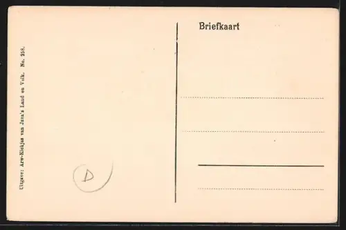 AK Djocja, Market Street