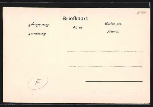 AK Malang, Malang Aloon-Aloon