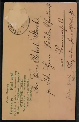 AK Mann mit Korb auf dem Rücken, Neujahrsgruss, Erotik, früher Druck