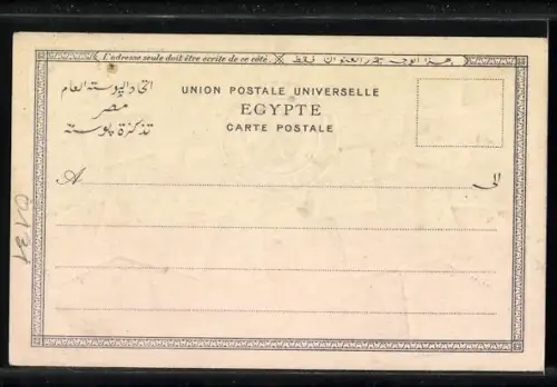 AK Briefmarken und Wappen Ägyptens, Krone