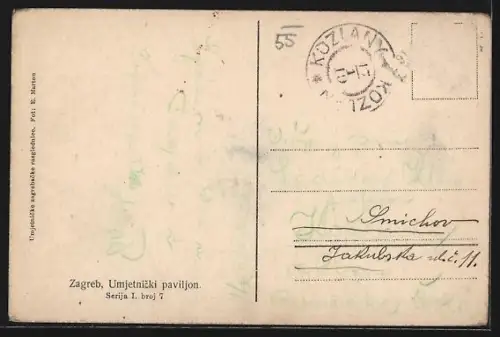 AK Zagreb, Umjetnicki paviljon