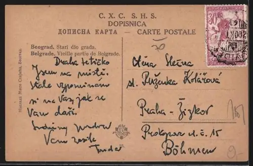 AK Belgrade, Vieille partie de Belgrade, Mosquée