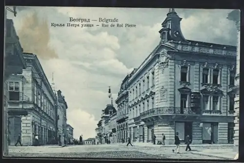 AK Belgrade, Strassenpartie: Rue de Roi Pierre