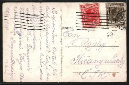 AK Belgrade, L`ancienne et la nouvelle Universite