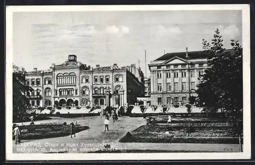 AK Belgrade, Ancien et nouvelle université