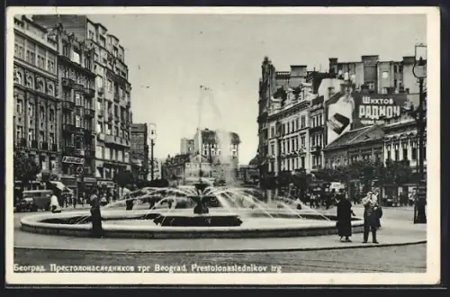 AK Belgrad, Prestolonaslednikov trg