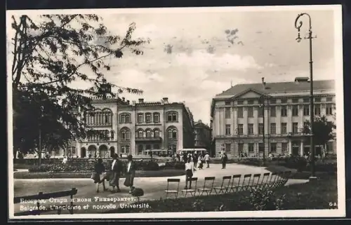 AK Belgrade, L`ancienne et nouvelle Université