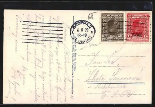 AK Belgrade, L`ancienne et nouvelle Université