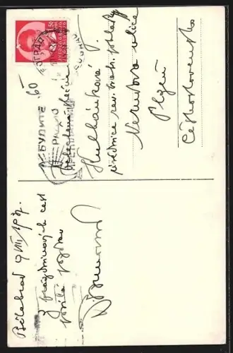 AK Beograd, le vieux Palais et la rue de Roi Milan, Strassenbahn