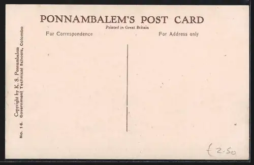 AK Colombo, Technical College