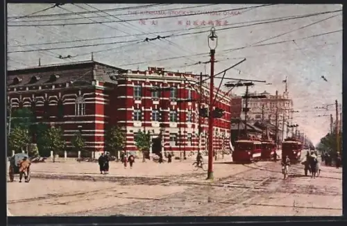 AK Osaka, The Kitahama Stock-Exchange, Strassenbahn