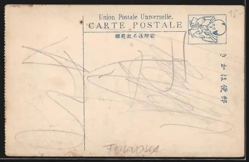 AK Fukuoka, The Prefectural Office