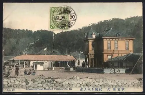 AK Tsuruga, Seashore, Front Custom