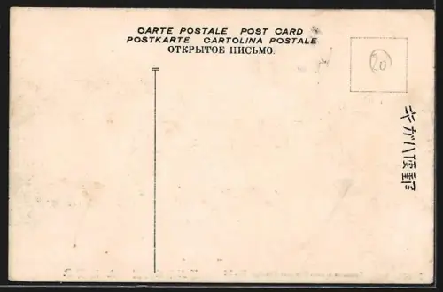 AK Tsuruga, Seashore, Front Custom