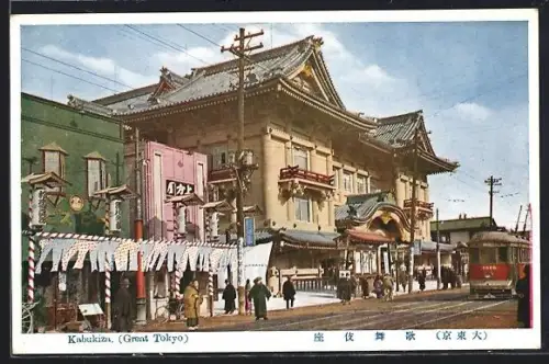 AK Kabukiza, Strassenpartie mit Strassenbahn