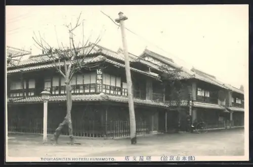 AK Kumamoto, Togiyashiten Hoteru