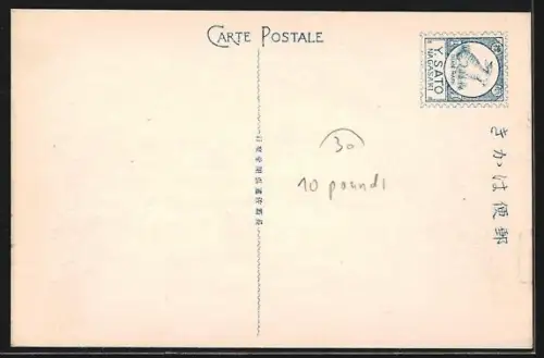 AK Nagasaki, Coaling The S.S. at Nagasaki