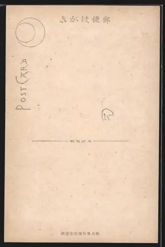 AK Kawamura, Court Kiyoo, Shintenfu Hall