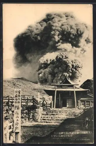 AK Aso /Kumamoto, Vulcano, View of the Eruption