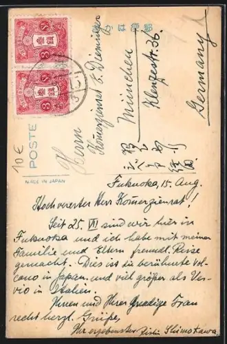 AK Aso /Kumamoto, Vulcano, View of the Eruption