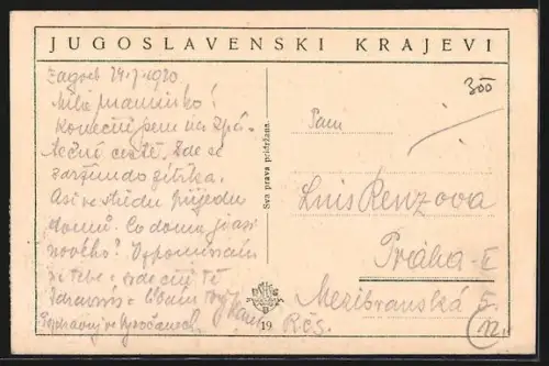 AK Zagreb, Jurisiceva ulica