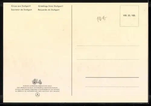 AK Mercedes Benz 300 SL beim III. Carrera Panamericana Mexico 1952