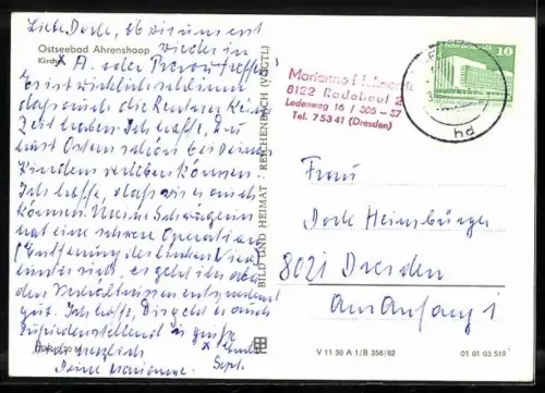 AK Ahrenshoop, Kirche