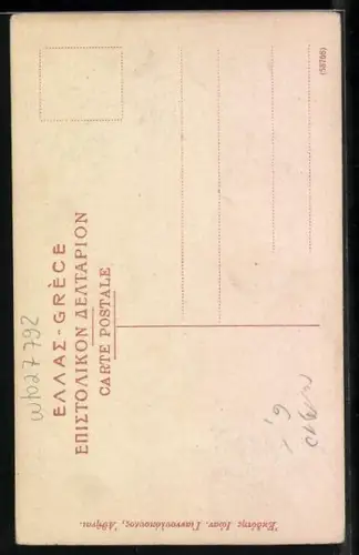 AK Athen, Portique d`Hadrien, Arch of Hadrian