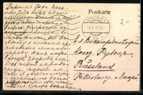 AK Karlsbad, Cafe Freundschaftssaal