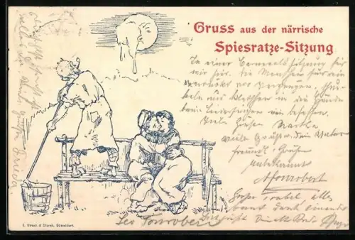 AK Düsseldorf, Närrische Spiesratze-Sitzung, Fasching