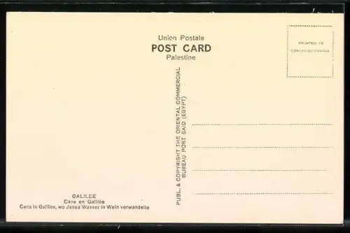 AK Galilee, Cana in Galiliee, where Jesus changed water in wine