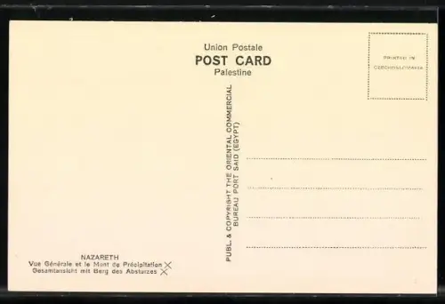 AK Nazareth, General View and Mount of Precipitation