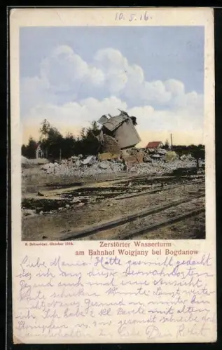 AK Bogdanow, zerstörter Wasserturm am Bahnhof Woigjany