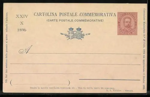 AK Vitt. Em. di Savoia, Elena Petrovitch