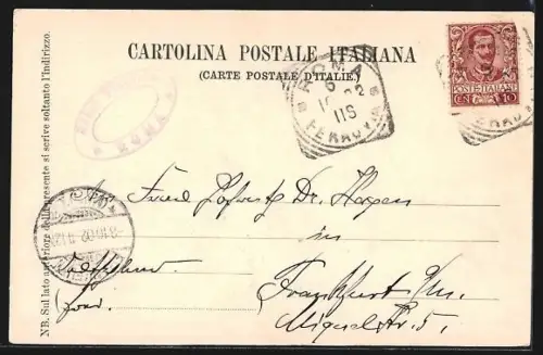 AK Roma, Ponte Nomentano