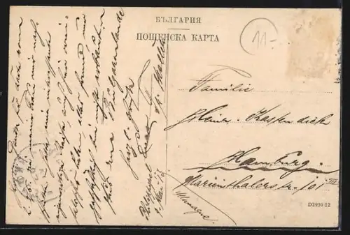 AK Philippople, Vue generale