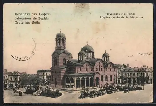 AK Sofia, L'eglise cathedrale St. Dimanche