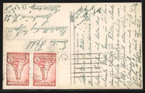 AK Sofia, Al. Newsky Kirche mit Anlage und Torbogen