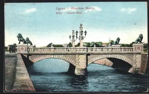 AK Sofia, Charen Most