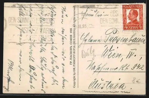 AK Warna, Das Strandbad