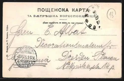 AK Brazigowo, Le Pont de Brazigowo