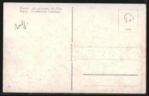 AK Varna, Le gymnase de filles