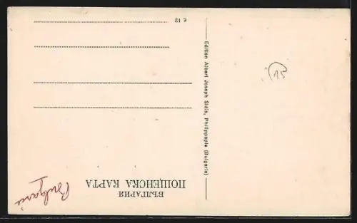 AK Philippople, Djambaz tepe