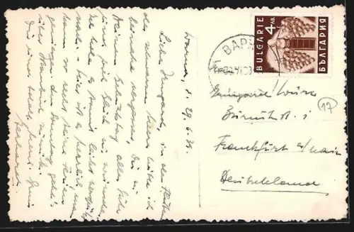 AK Warna, Meerbäder mit Strandpartie