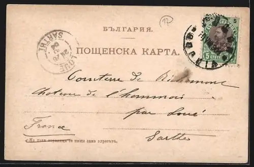 AK Sofia, Palais princier