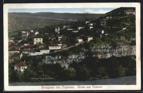 AK Tirnovo, Teilansicht